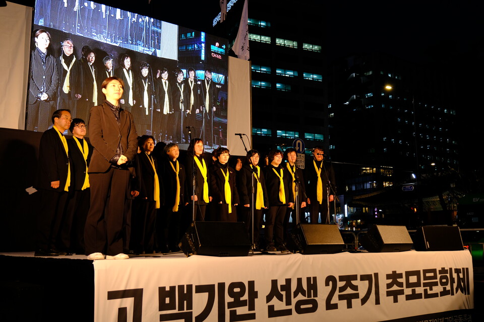 15일 시청 앞에서 열린 백기완 선생 2주기 추모문화제 ⓒ 김준 기자
