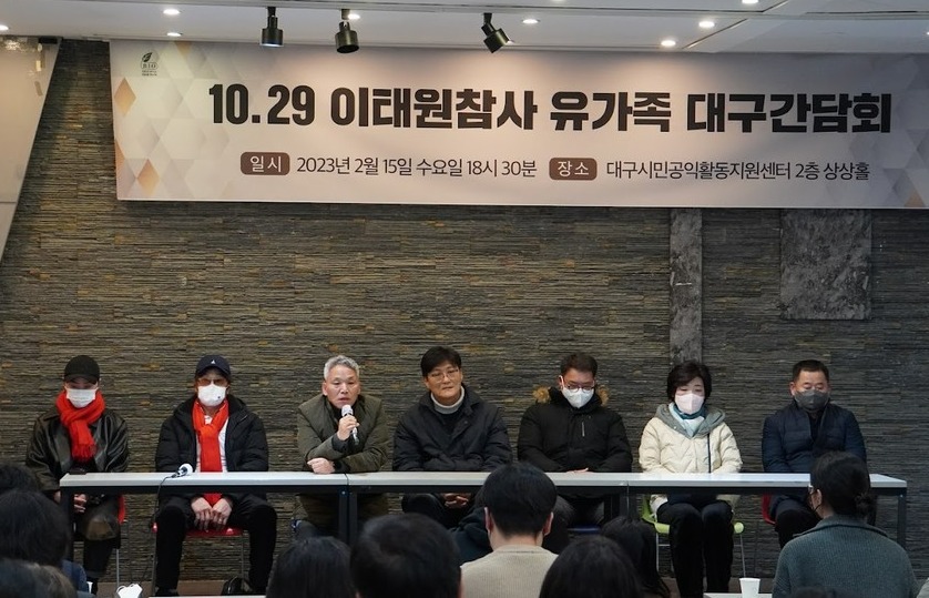 (왼쪽에서 세번째) 송채림 희생자의 아버지인 송진영씨는 10.29 이태원 참사 유가족협의회(이하 협의회) 부대표이기도 하다.