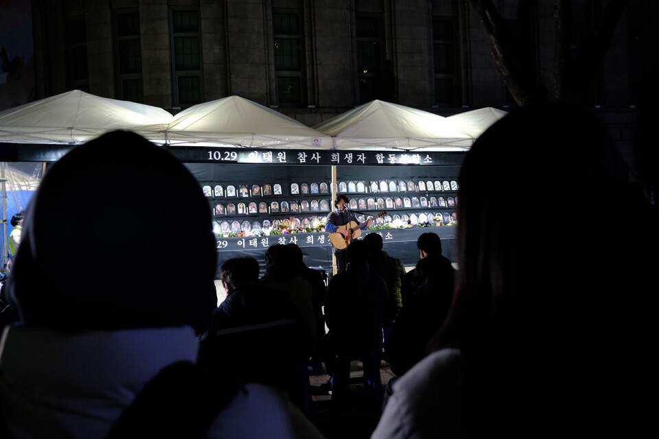 17일 시청 앞 10.29 이태원 참사 분향소에서 열린 추모 촛불문화제 ⓒ 김준 기자