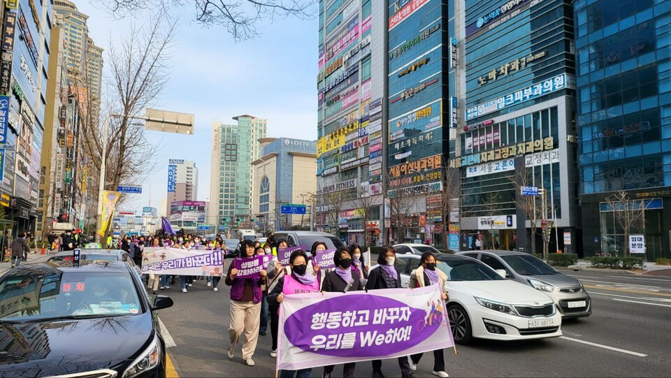 3월 4일 3.8세계여성의날 기념 울산여성대회