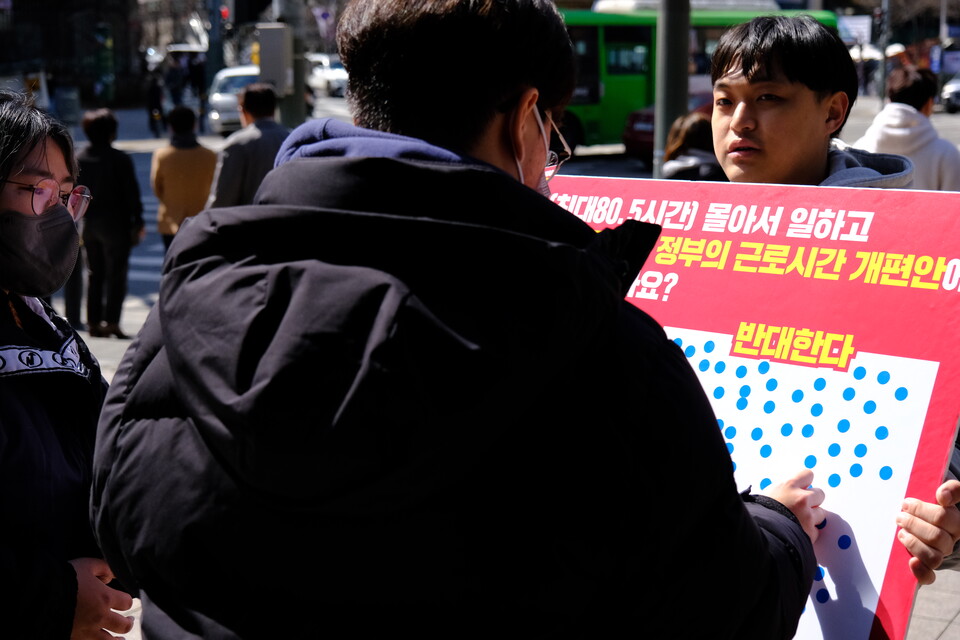 13일과 14일 민주노총이 구로디지털단지 이마트 앞 사거리에서 '주 69시간 노동시간 개편'에 대한 청년들의 의견을 모았다. ⓒ 김준 기자