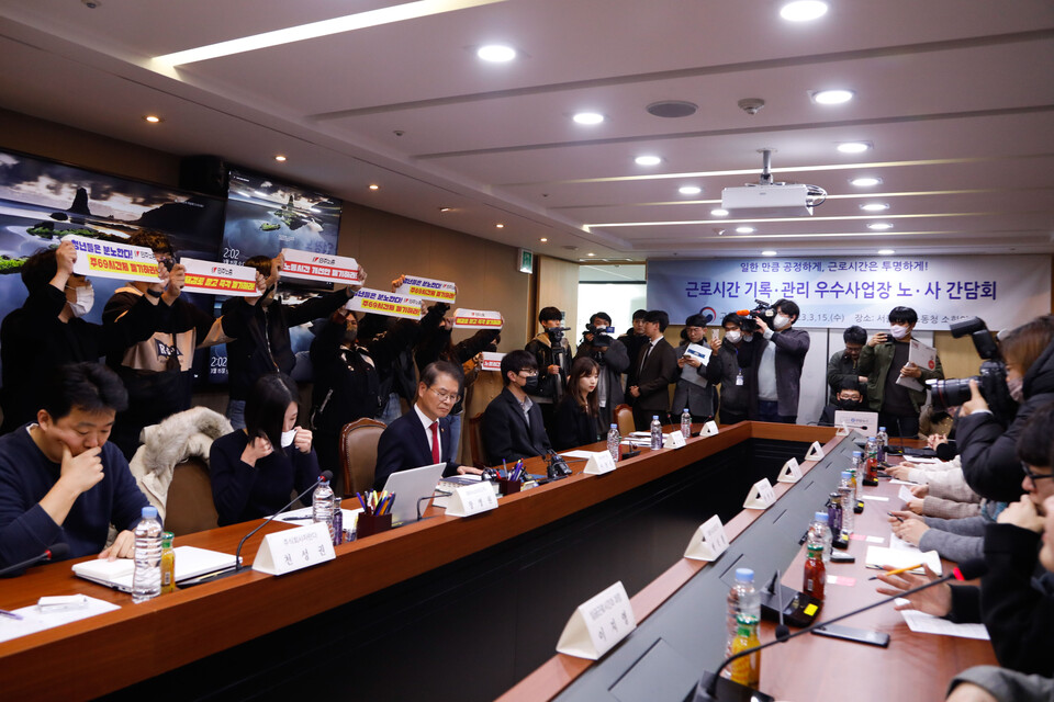 15일 민주노총 청년 조합원들이 서울 고용노동청에서 기습항의행동에 돌입했다. ⓒ 조연주 기자