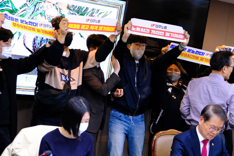 15일 민주노총 청년 조합원들이 서울 고용노동청에서 기습항의행동에 돌입했다. ⓒ 김준 기자