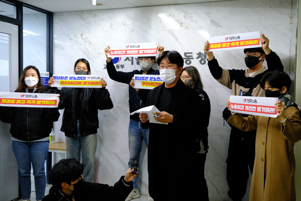 15일 민주노총 청년 조합원들이 서울 고용노동청에서 기습항의행동 이후 기자회견을 이어갔다. ⓒ 김준 기자
