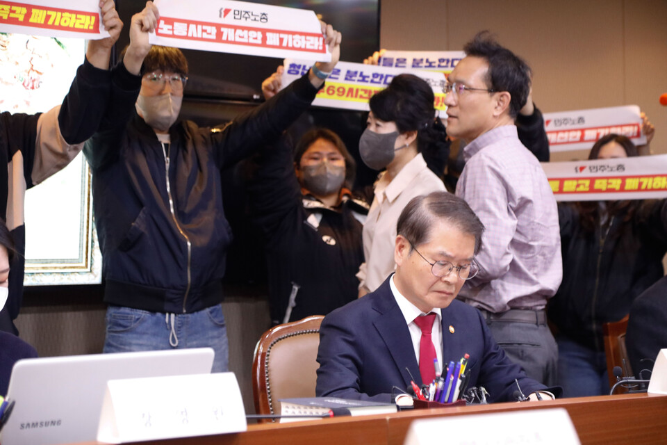 15일 민주노총 청년 조합원들이 서울 고용노동청에서 기습항의행동에 돌입했다. ⓒ 조연주 기자