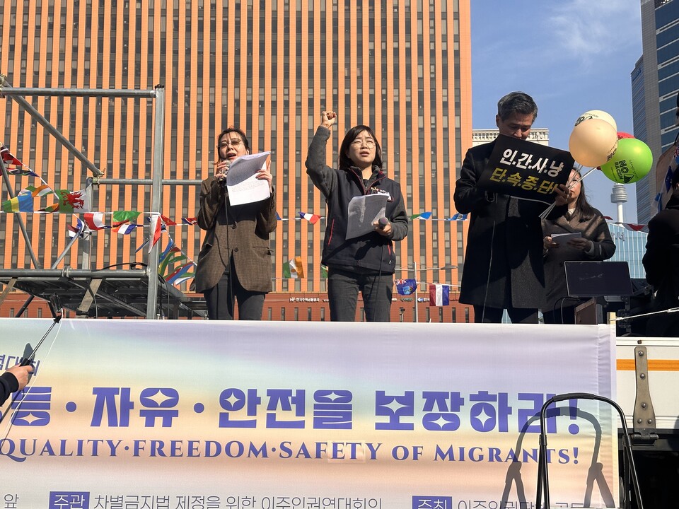 인종차별 선동’하는 한국정부는 부끄러워 해야” 세계인종차별 철폐의날 행진