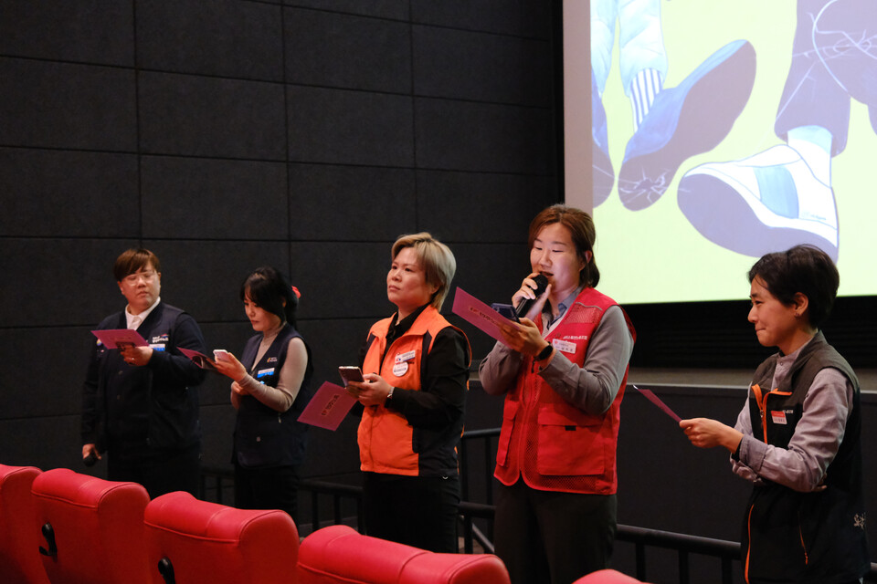 24일 씨네Q에서 열린 '콜센터 노동자와 함께하는 다음 소희 단체 관람 행사' ⓒ 김준 기자