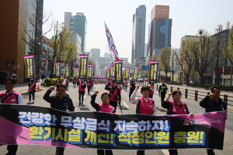 행진하는 학비노조 서울, 경기, 인천 조합원들