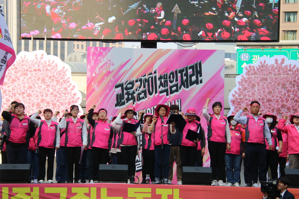 학교비정규직노동자 3.31 신학기 총파업 수도권대회