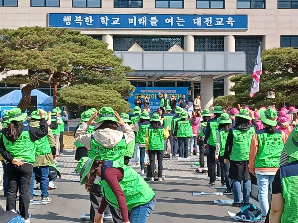 ▲ 대전광역시교육청 앞 대전지역 총파업 대회