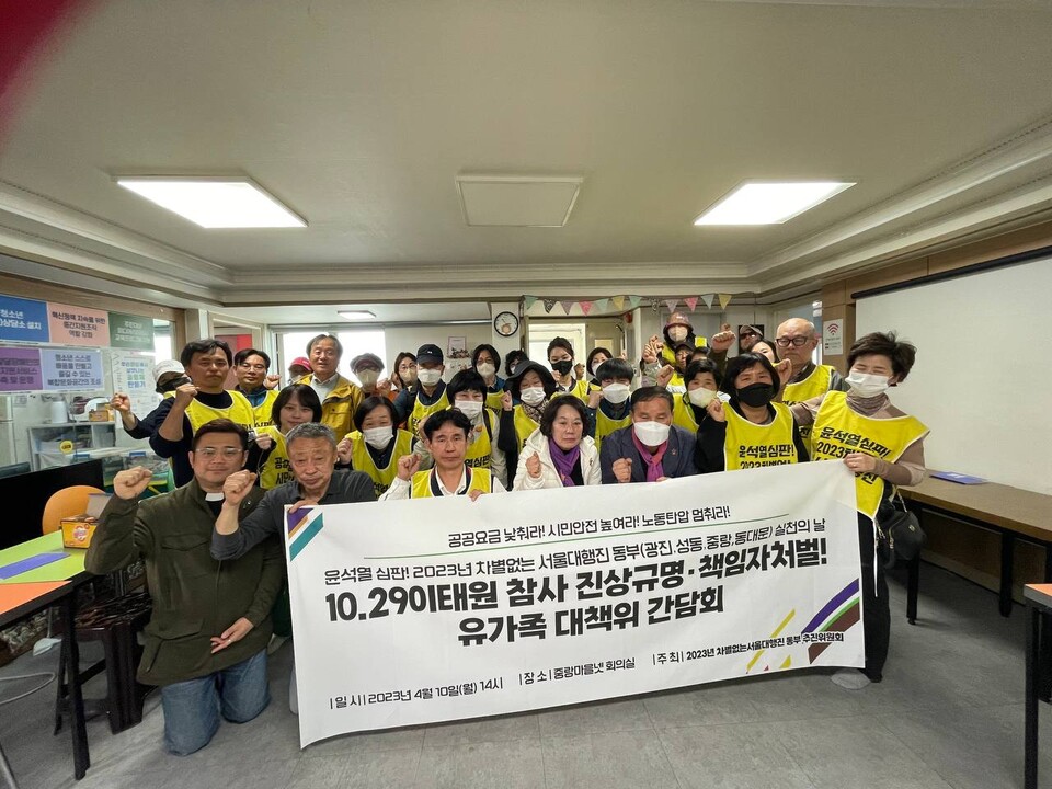 2023년 차별없는서울대행진(차없서) 참가자들이 서울 곳곳에서 시민들을 만나기 위해 첫걸음을 내딛었다.