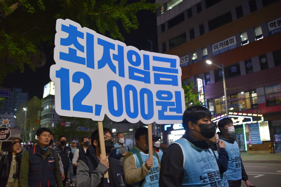 민주노총부산본부 최저임금투쟁 선포대회