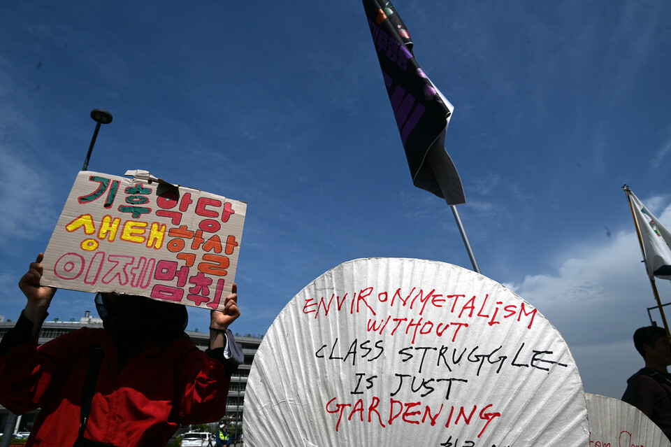 “함께 살기 위해 멈춰!” 414 기후정의 파업 집회 (사진 백승호)