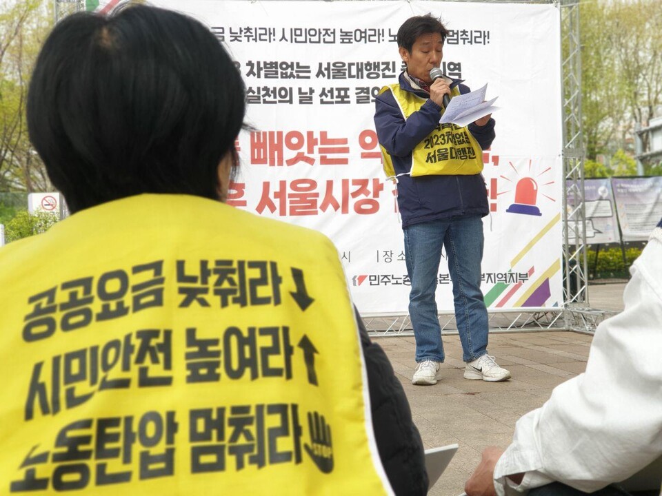 차별없는서울대행진(이하 ‘차없서’)가 13일 서울 중부지역(용산‧종로‧중구)에서 이어졌다. 