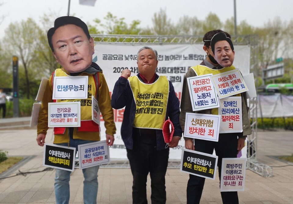 차별없는서울대행진(이하 ‘차없서’)가 13일 서울 중부지역(용산‧종로‧중구)에서 이어졌다. 