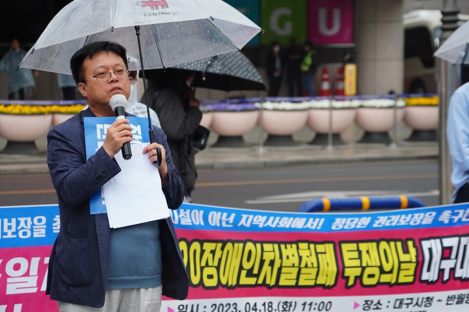 김승무 대구시민단체연대회의 공동대표가 발언하고 있다.