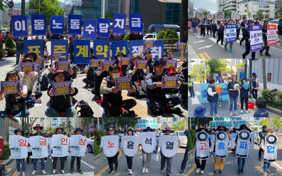 전국가전통신서비스노조는 서울, 부산, 울산, 대전지역에서 를 진행했다. @서비스연맹