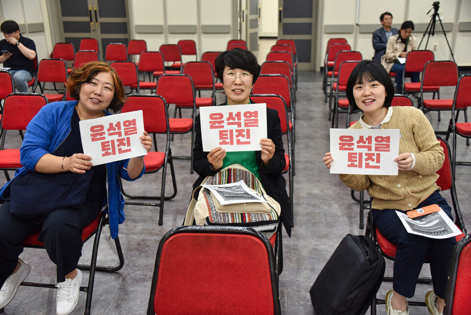 윤석열 정권 1년, 윤석열 퇴진을 위한 부산시국회의
