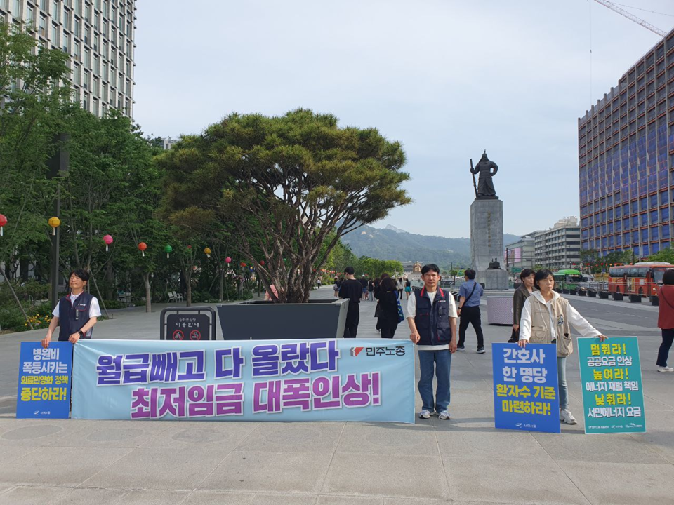 24일, 광화문에서 캠페인을 진행하고 있는 참가자들.