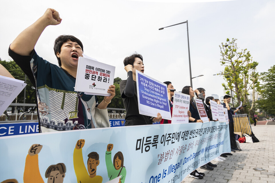 민주노총을 비롯한 이주노동자평등연대가 15일 오전 11시 서울 용산 대통령실 앞에서 기자회견을 열고 정부의 반인권적인 2차 정부 합동단속을 강력하게 규탄했다. ⓒ 송승현 기자