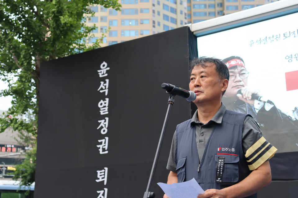 박준석 민주노총 울산지역본부장