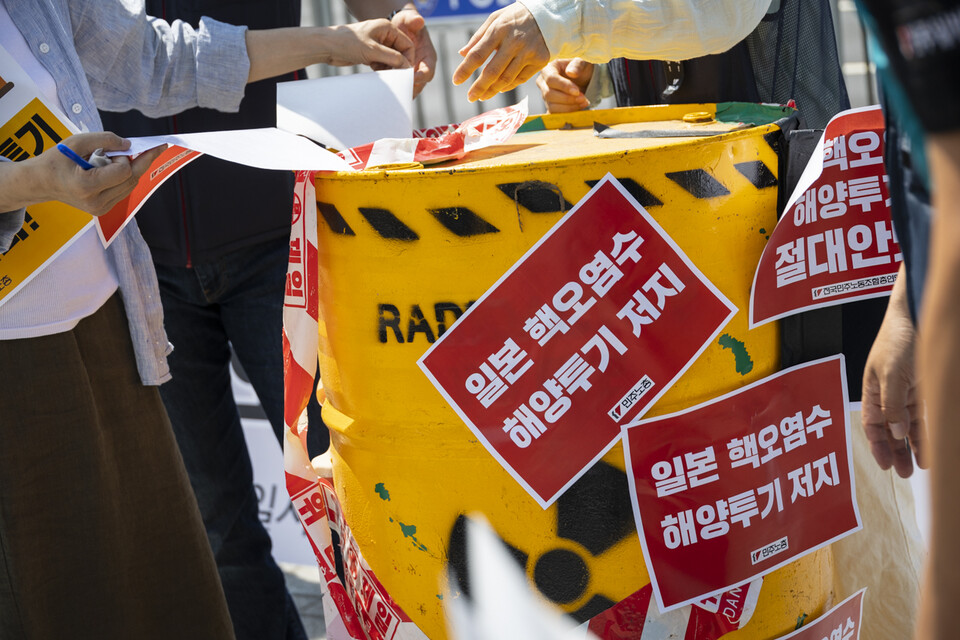 민주노총이 22일 서울 용산 대통령실 앞에서 기자회견을 열어 일본 정부의 핵 오염수 해양투기 저지 투쟁을 선포했다. 기자회견을 마친 참가자들이 퍼포먼스를 하고 있다. ⓒ 송승현 기자