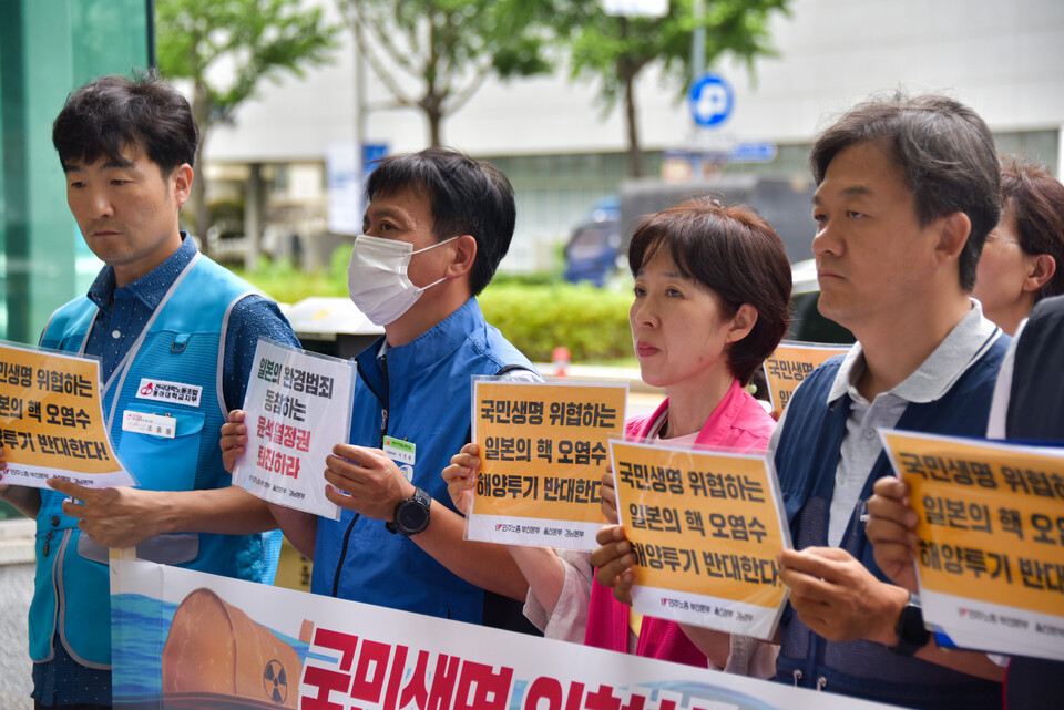 일본 핵 오염수 해양투기 저지를 위한 민주노총 부산·울산·경남 지역본부 합동기자회견