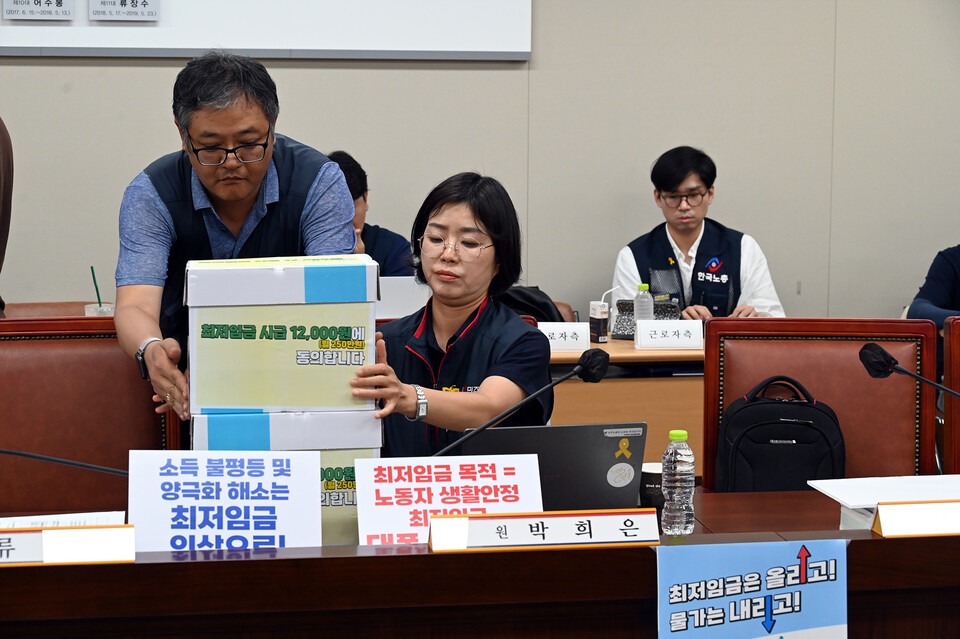  제 10차 최저임금 전원회의가 4일 오후 3시 고용노동부 세종청사에서 열렸다. ⓒ 백승호 기자