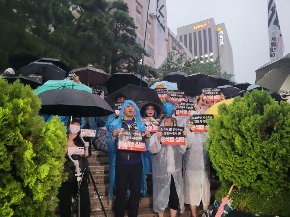  지난 4일, 폭우 속에서도 서울파이낸스센터 앞에 300여명의 시민과 노동자가 모여 에 침여하고 있다.