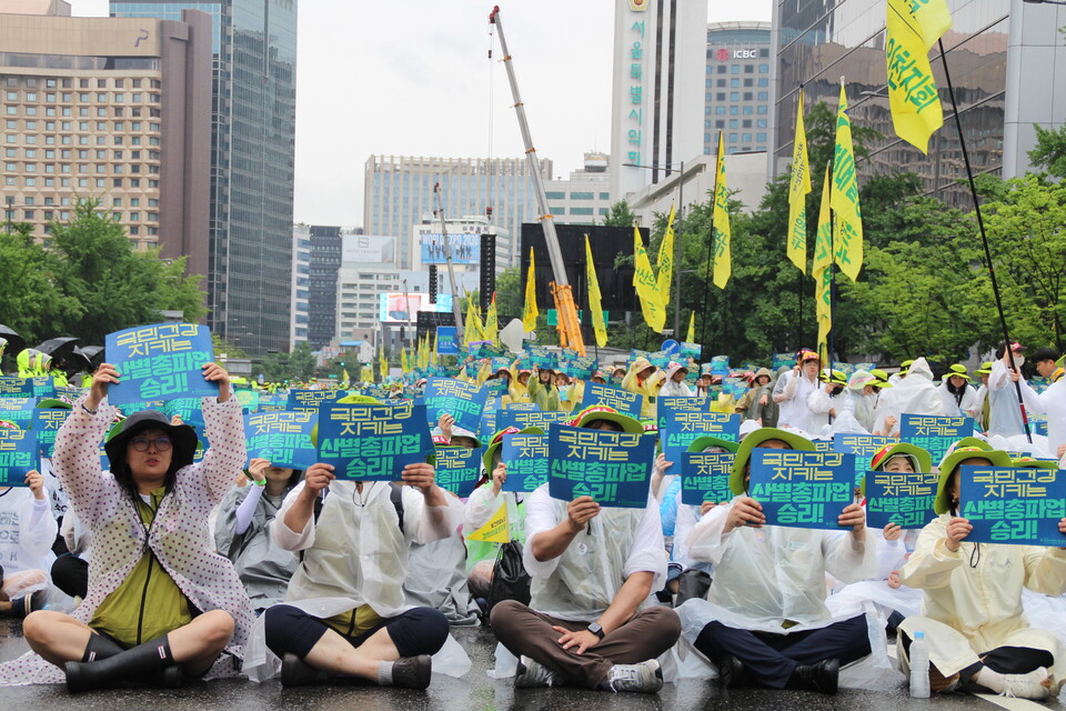 보건의료노조는 13일 오후 서울 광화문 동화면세점 앞에서“2023 보건의료노조 산별총파업대회”를 열었다@보건의료노조