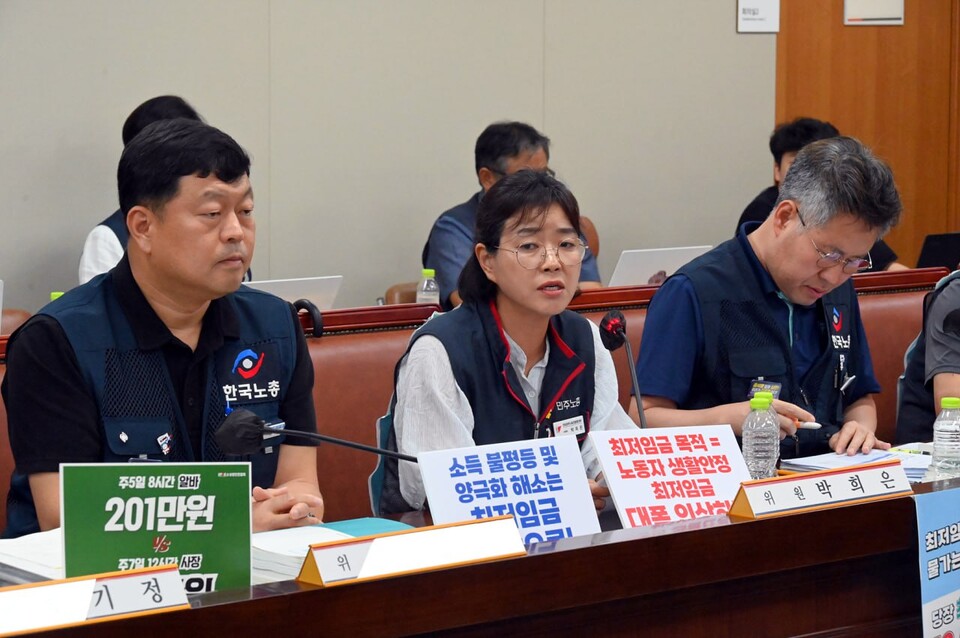 최저임금위원회 13차 전원회의가 13일 오후 3시 노동부 세종청사에서 열렸다. ⓒ 백승호 기자