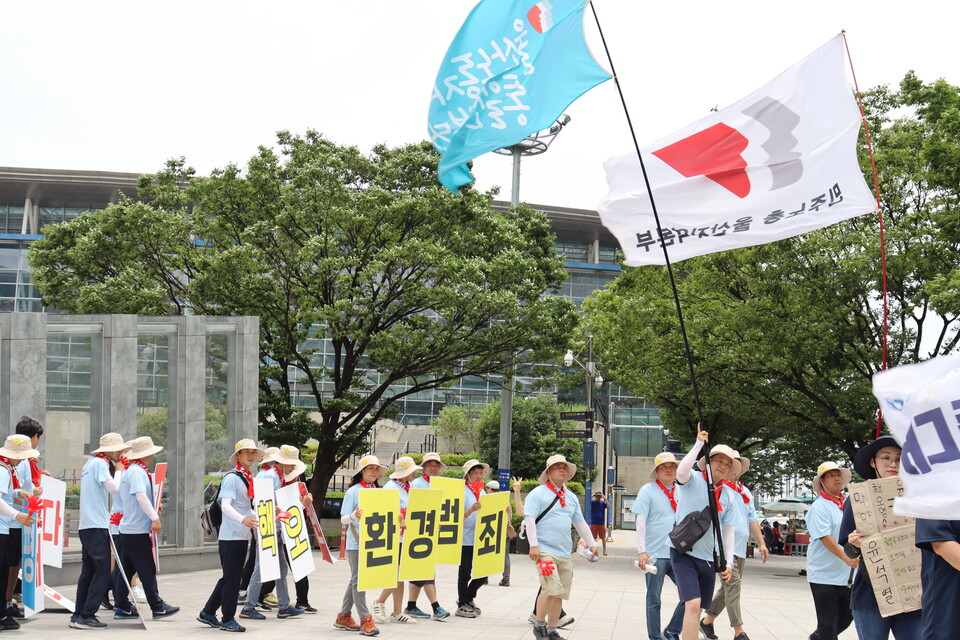 일본 영사관 앞까지 행진