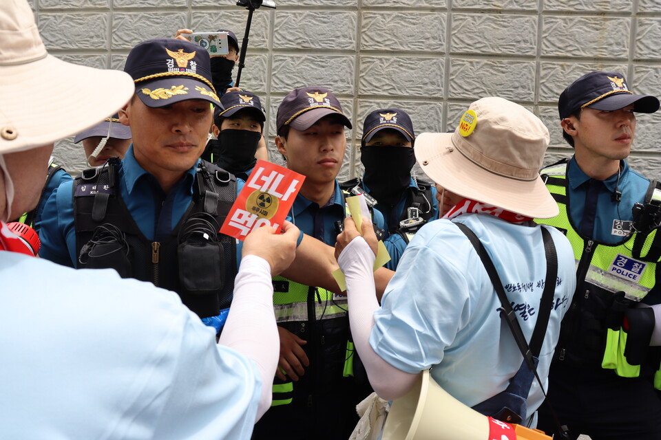 일본 영사관 앞까지 행진