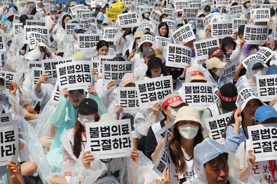 부산대병원지부는 7월 25일 부산역 광장에서 3천여명의 조합원과 함께 불법의료 증언대회를 열었다@보건의료노조