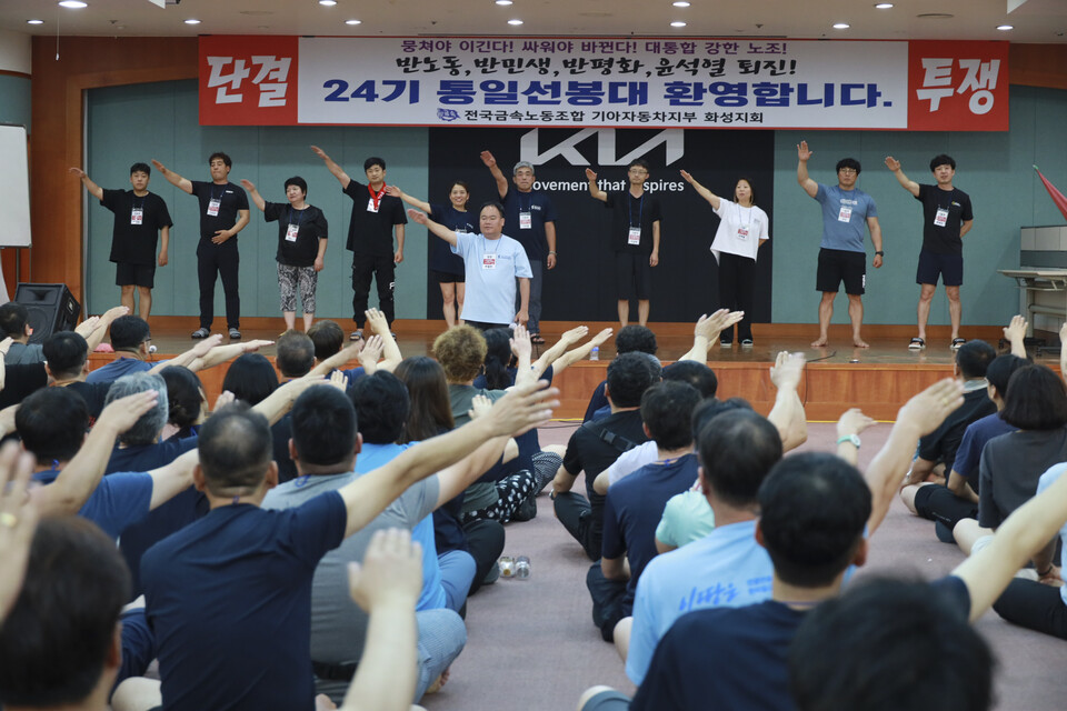 [기고] “노동자의 가장 큰 힘! 연대의 힘, 단결투쟁!”