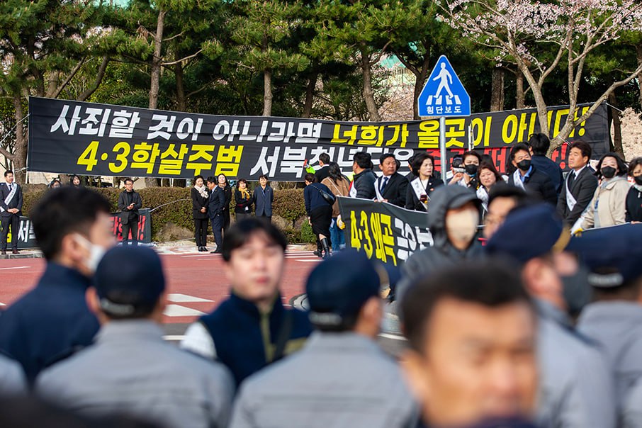 4·3학살주범 서북청년단을 규탄하는 항의 현수막이 걸려 있다.