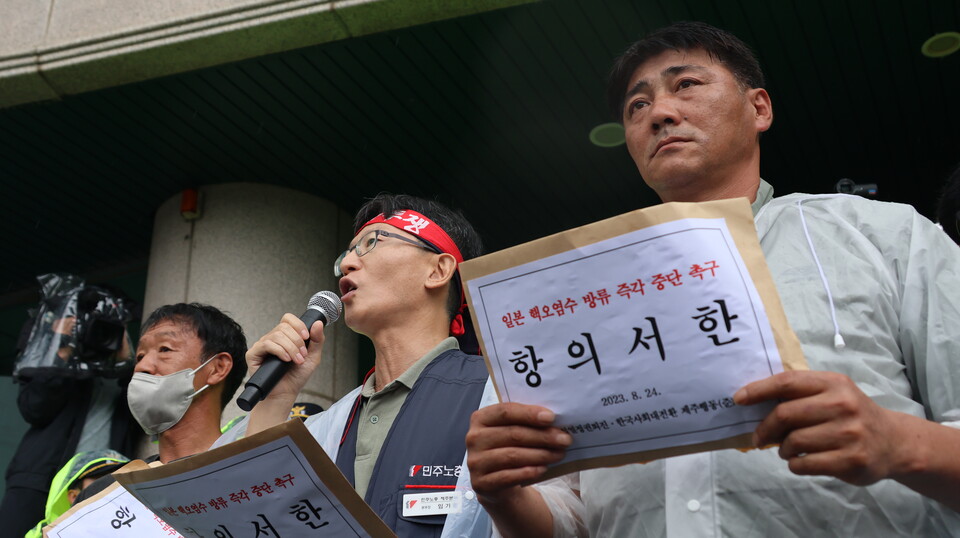 윤퇴진 제주행동 공동대표단이 일본 총영사관에 항의서한 전달을 막은 윤석열정권과 경찰을 비판하고 있다.