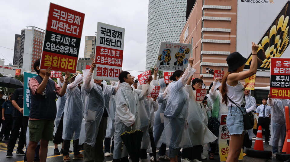 윤퇴진 제주행동과 제주도민들이 일본의 핵오염수 방류를 규탄하고 있다.