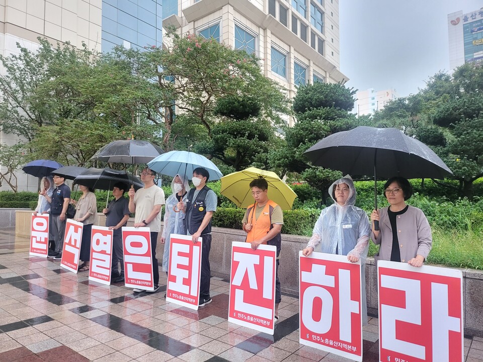일본 방사성 오염수 해양투기 저지 울산공동행동은 8월 24일 18시 롯데백화점에서 해양투기 중단을 촉구하는 시민 선전전과 집회를 진행했다.