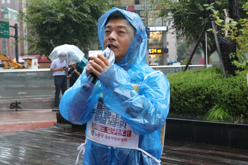  신희철 성북시민사회연석회의 소집권자가 코웨이 고객으로서 사측을 규탄하고 있다.