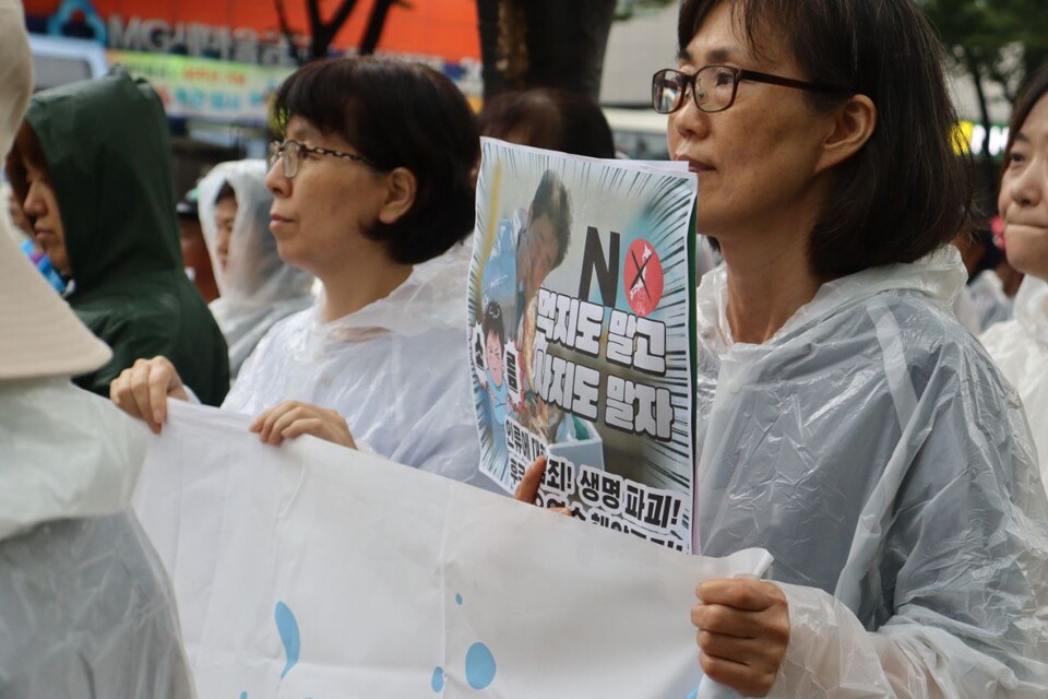 일본 방사능 오염수 해양투기 저지 울산공동행동은 9월 1일 17시 30분 울산시청 앞에서 핵오염수 해양투기 중단과 윤석열 퇴진을 외치며, 5차 울산시민대회를 개최했다.
