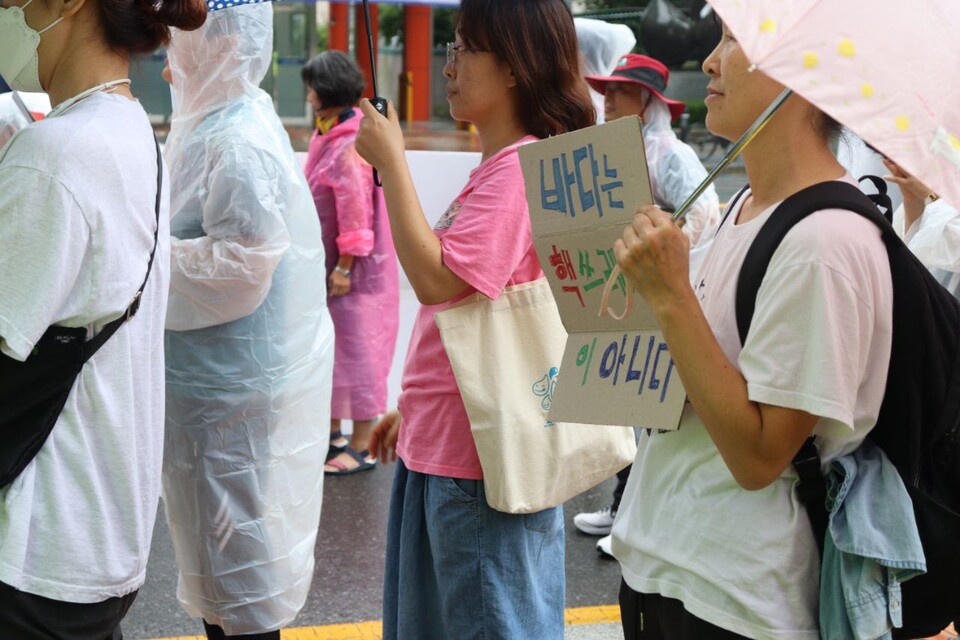 일본 방사능 오염수 해양투기 저지 울산공동행동은 9월 1일 17시 30분 울산시청 앞에서 핵오염수 해양투기 중단과 윤석열 퇴진을 외치며, 5차 울산시민대회를 개최했다.