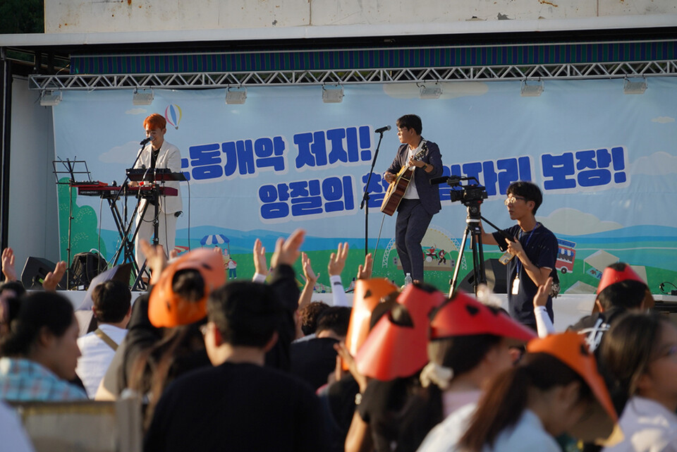밴드 카키마젬의 공연/ 2일, 민주노총 청년노동자대회가 서울 마포구 문화비축기지에서 열렸다