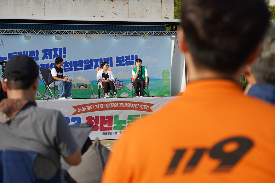 청년노동자대회 본 행사는 가벼운 토크쇼 분위기로 진행됐다/ 2일, 민주노총 청년노동자대회가 서울 마포구 문화비축기지에서 열렸다
