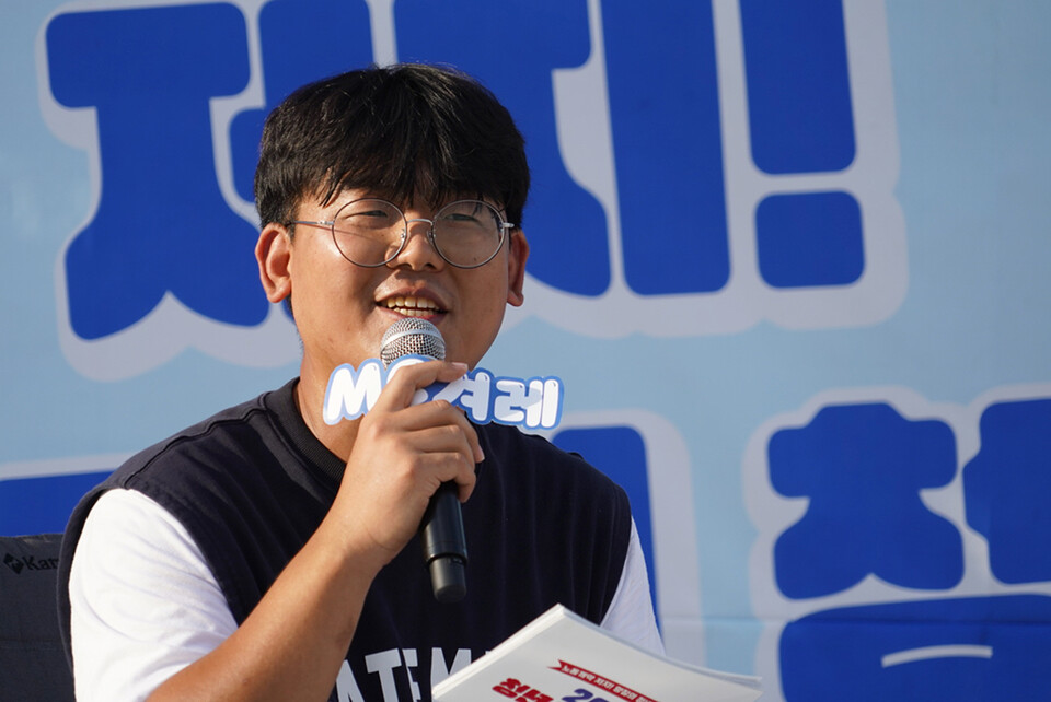 2일, 민주노총 청년노동자대회가 서울 마포구 문화비축기지에서 열렸다