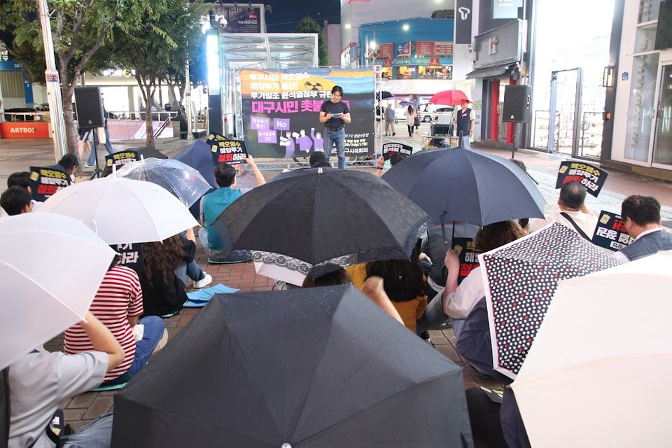 윤석열심판 대구시국회의가 13일, '2차 대구시민 촛불행동'을 벌였다.