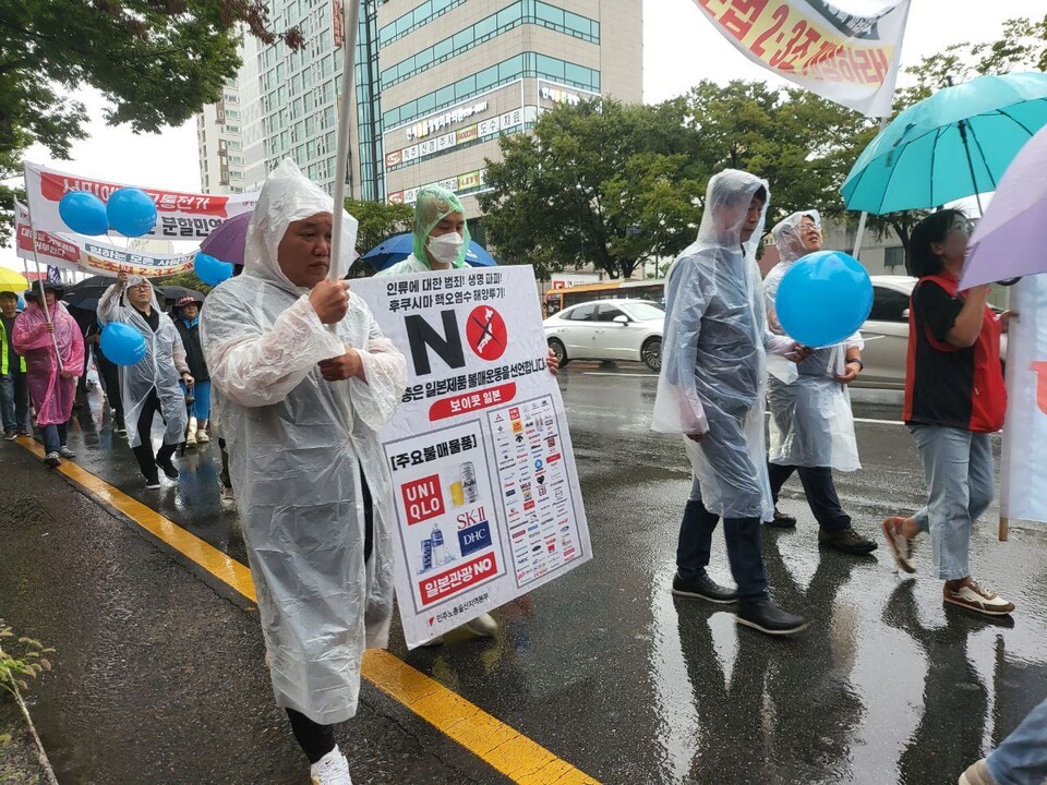 일본제품 불매운동과 노조법 2·3조 개정, 철도 민영화 중단을 위한 퍼포먼스를 마치고 시민들과 함께 하는 행진