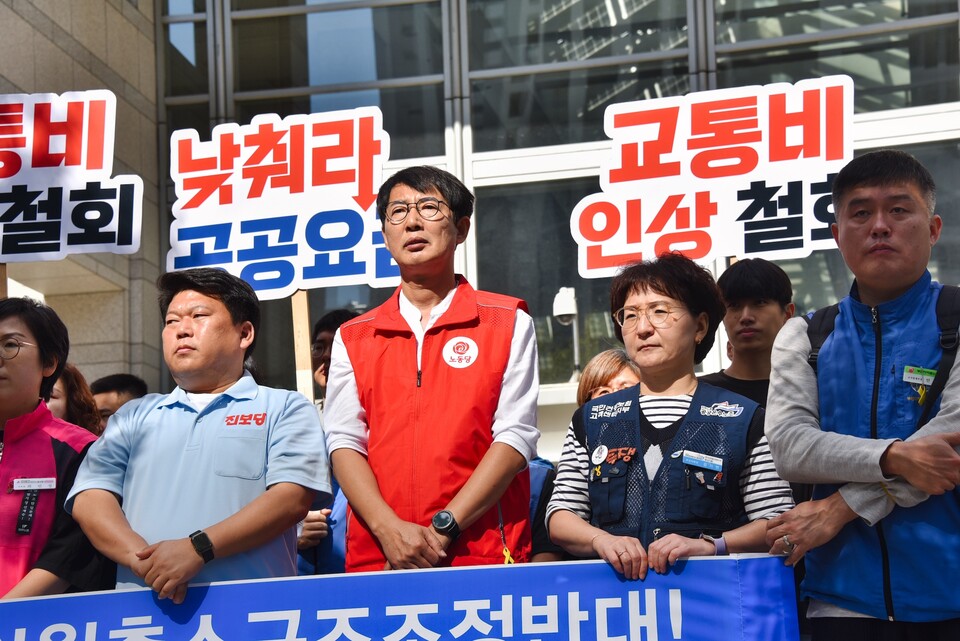 부산지하철노동조합 파업 지지 민주노총부산본부 기자회견