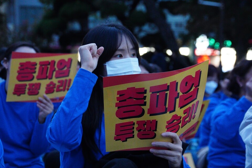 의료연대 경북대병원분회는 10일, 본원 앞에서 파업전야제를 진행했다.