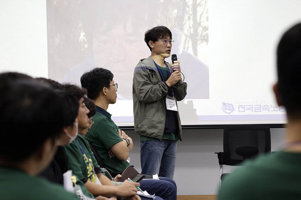 10월 13일 금속노조 미조직활동가대회에 참가한 활동가들이 ‘미조직활동가의 고백’이라는 주제로 이야기를 나누고 있다. 사진=변백선 (금속노조)